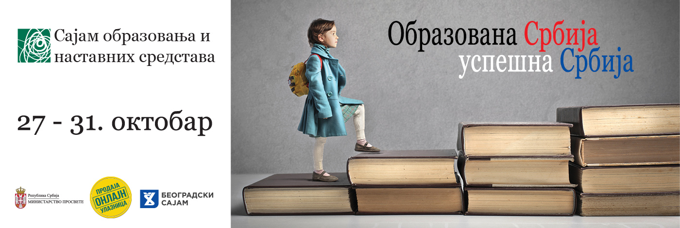 baner_sajam_obrazovanja_2026_1400x470_srp