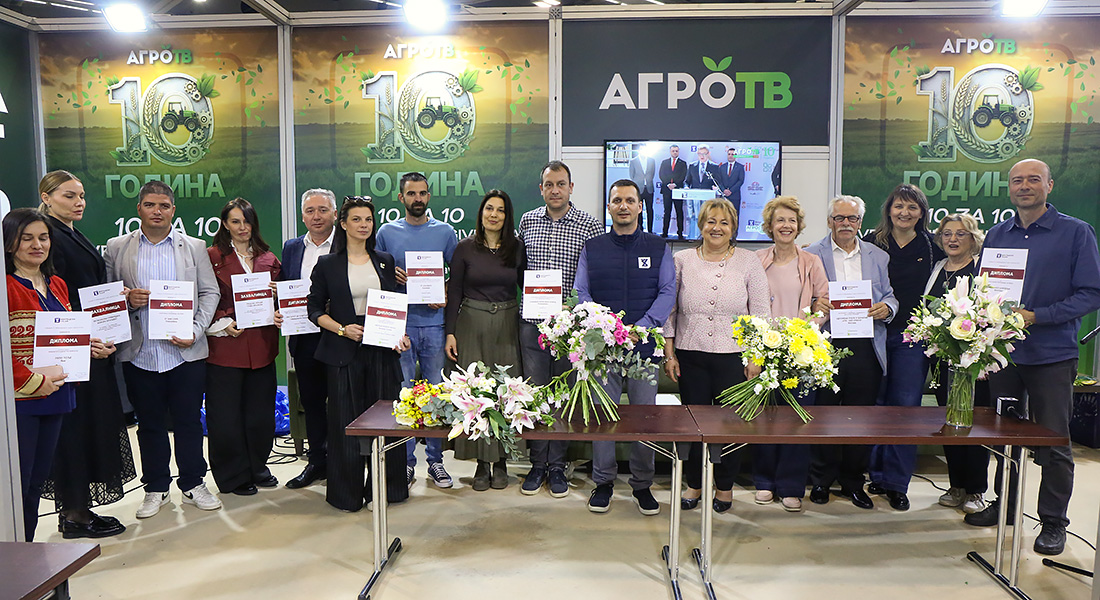 На 31. Beoplant Fair- у додељена признања најуспешнијима