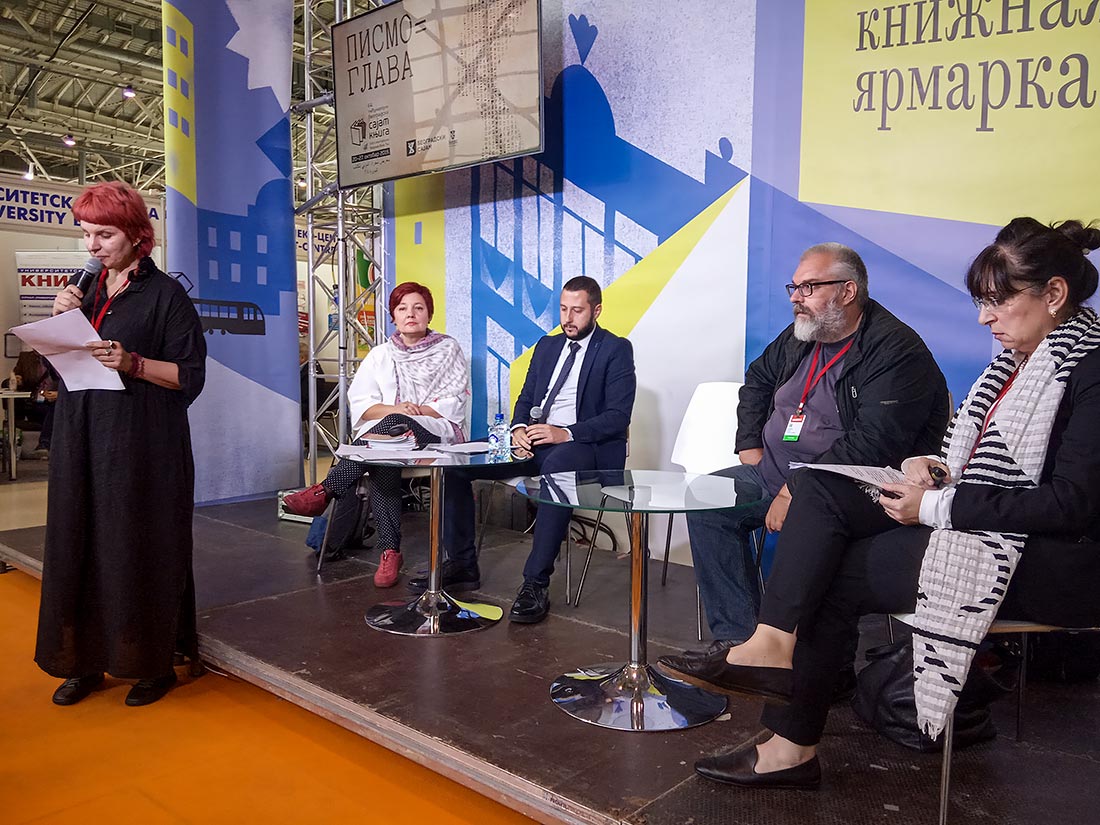 The International Belgrade Book Fair presented itself in Moscow