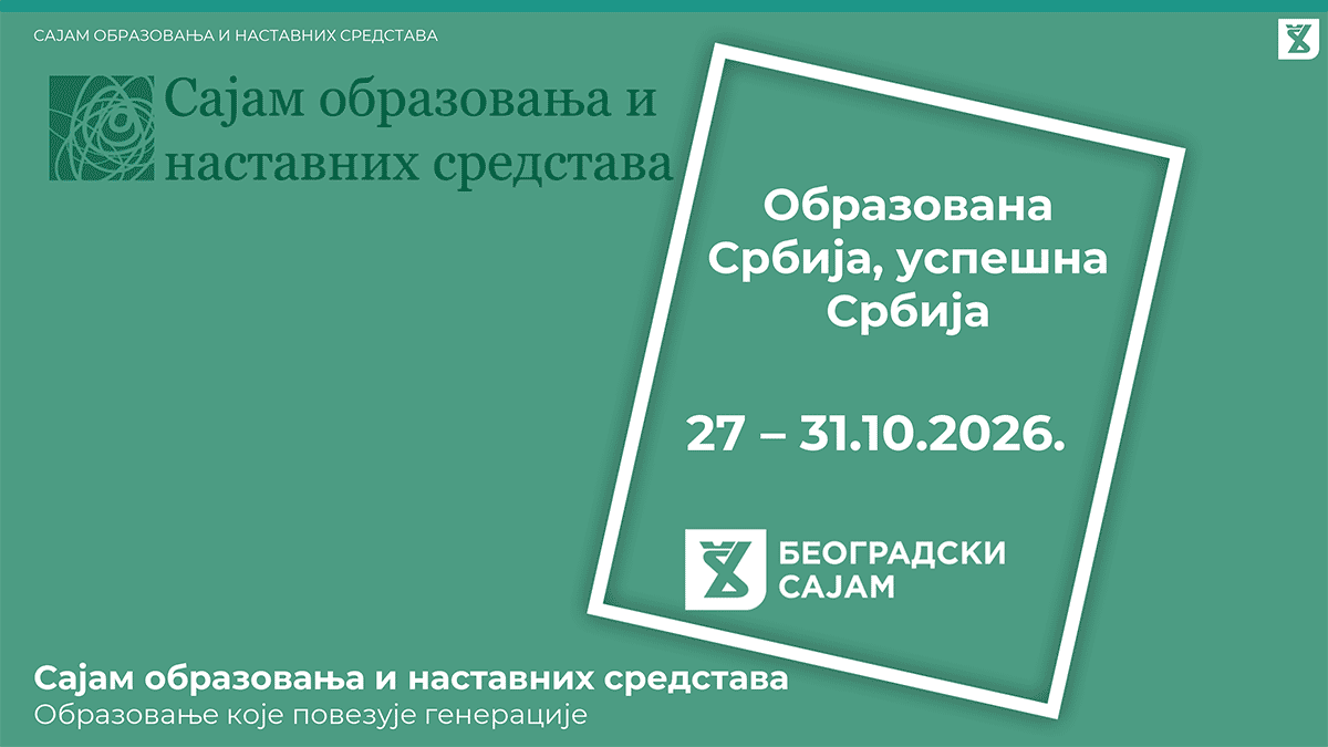 sajam_obrazovanja_2026_cir-naslov